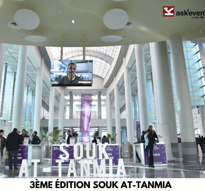 Troisième édition de Souk At-Tanmia